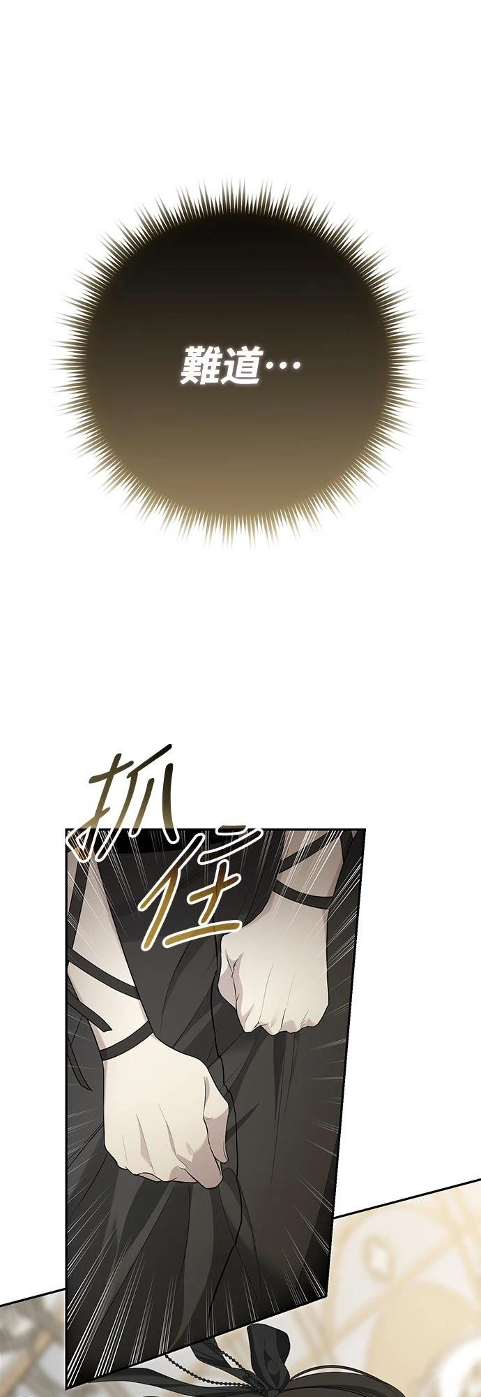 第4话17