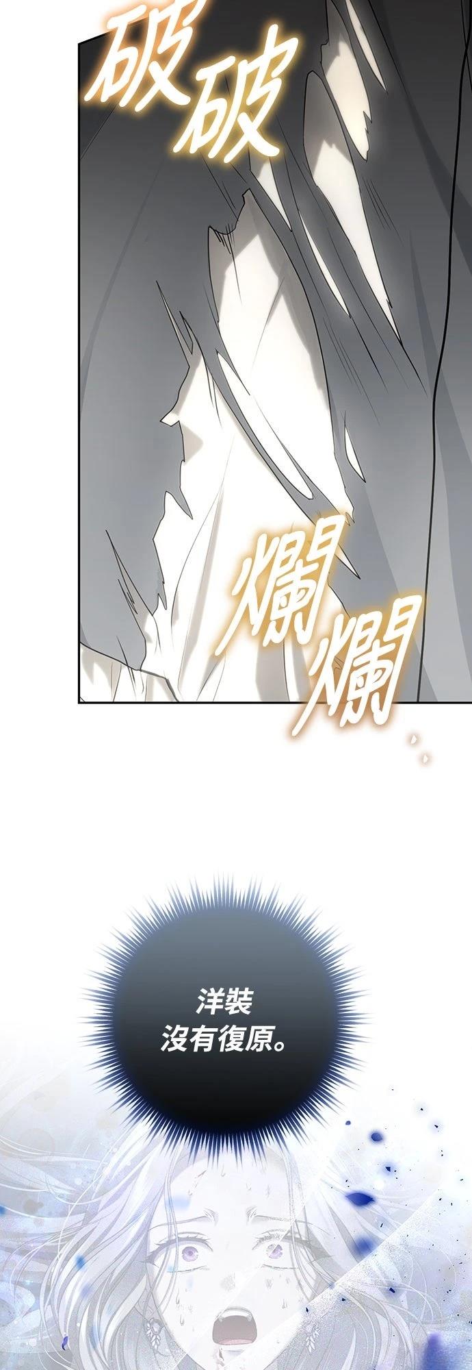 第4话19