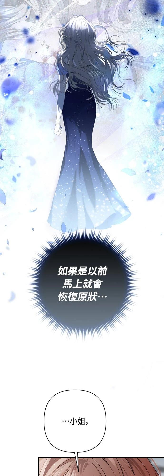 第4话20