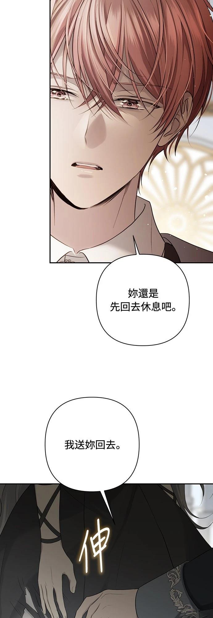 第4话21