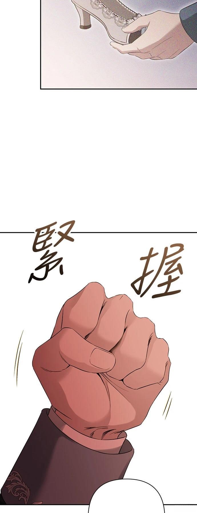 第4话27