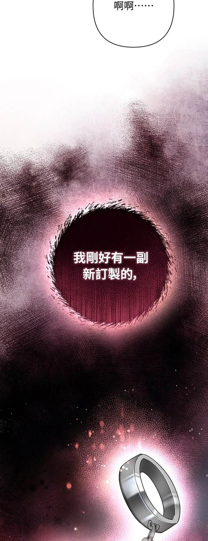 第4话28