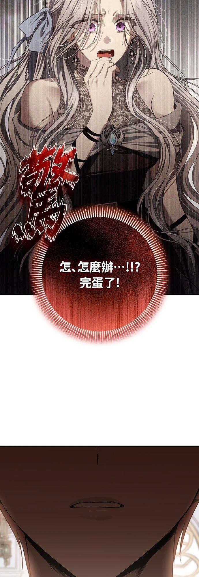 第4话3