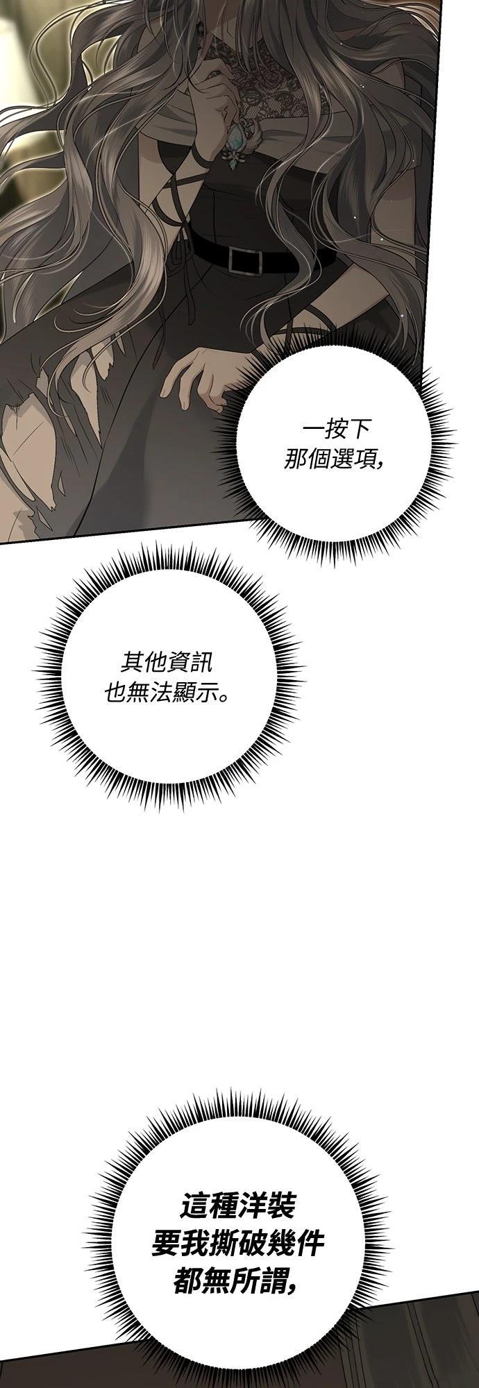 第4话41