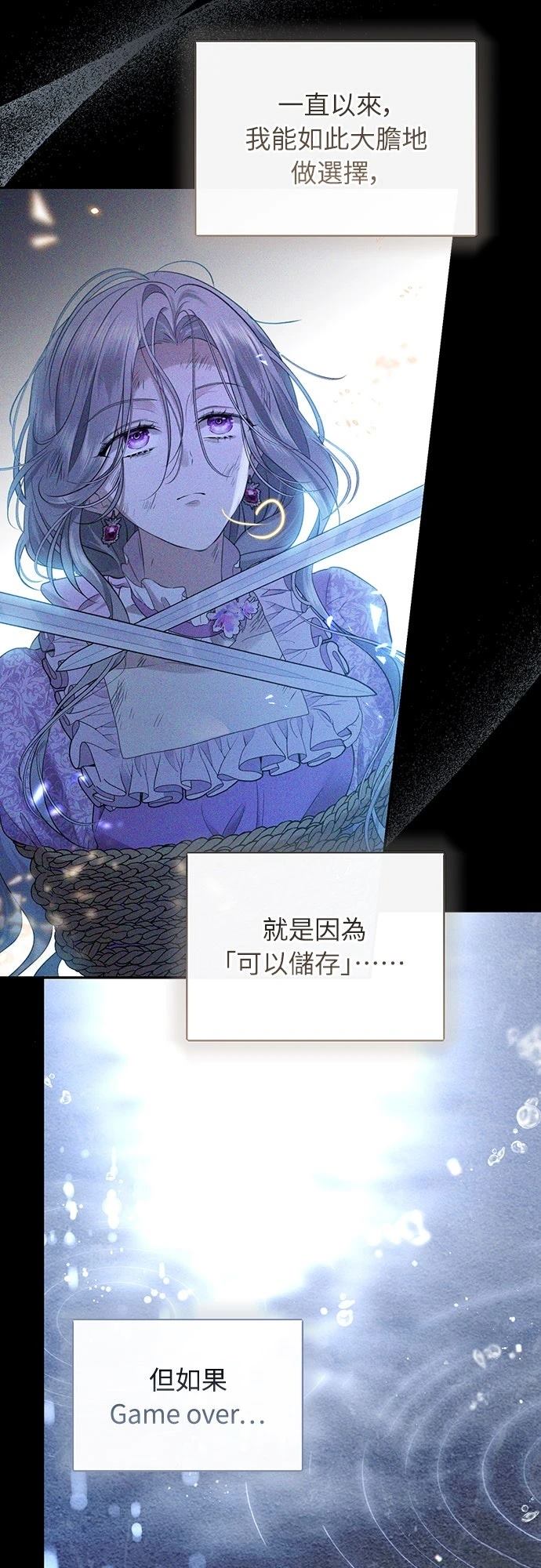 第4话45