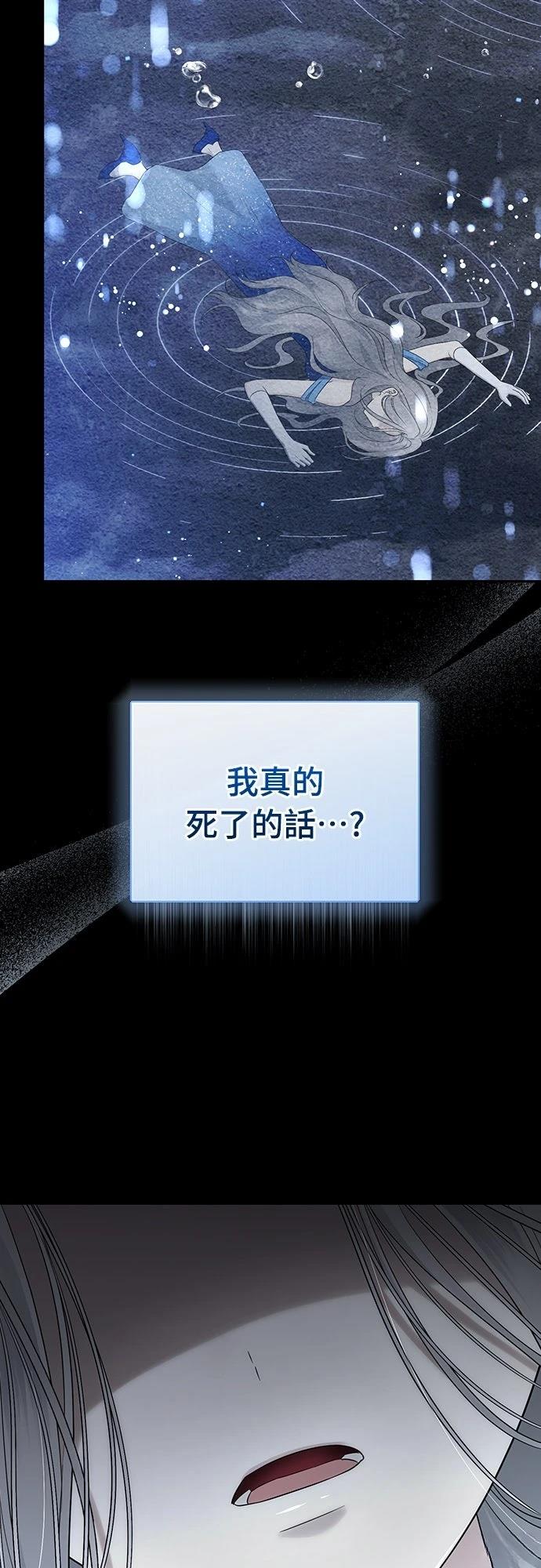第4话46