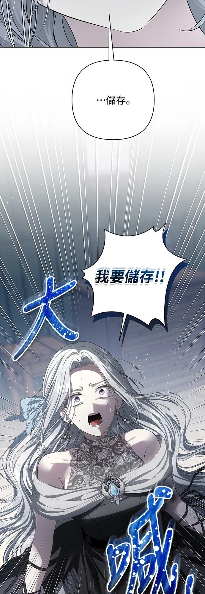 第4话47