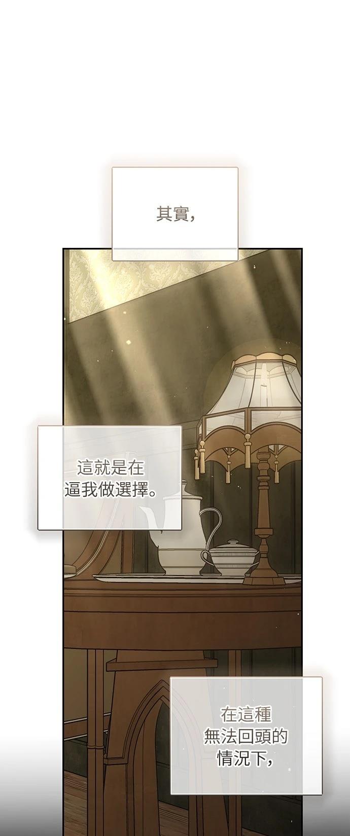 第4话51