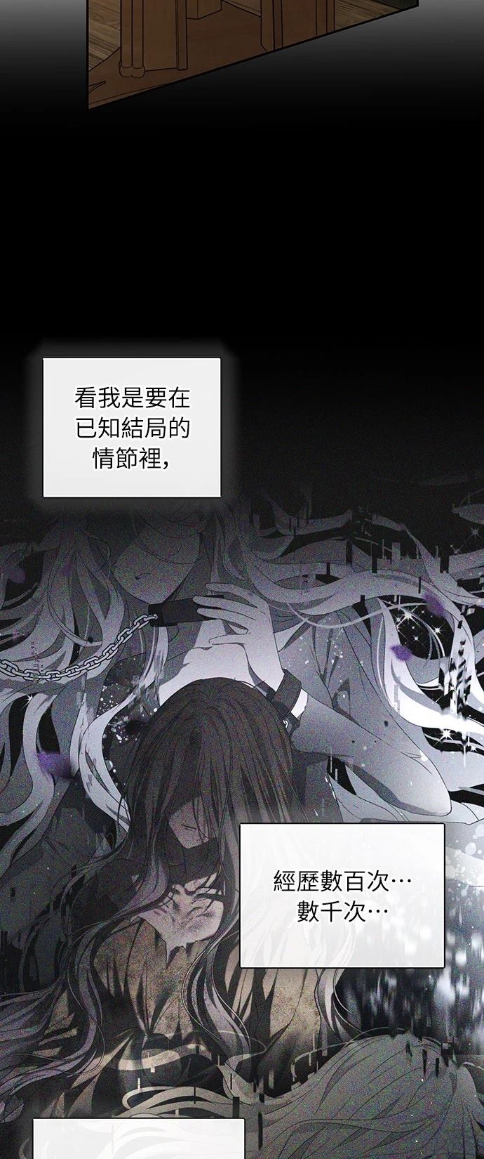 第4话52