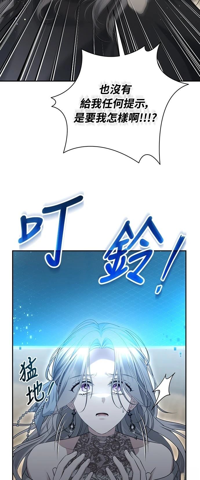第4话55