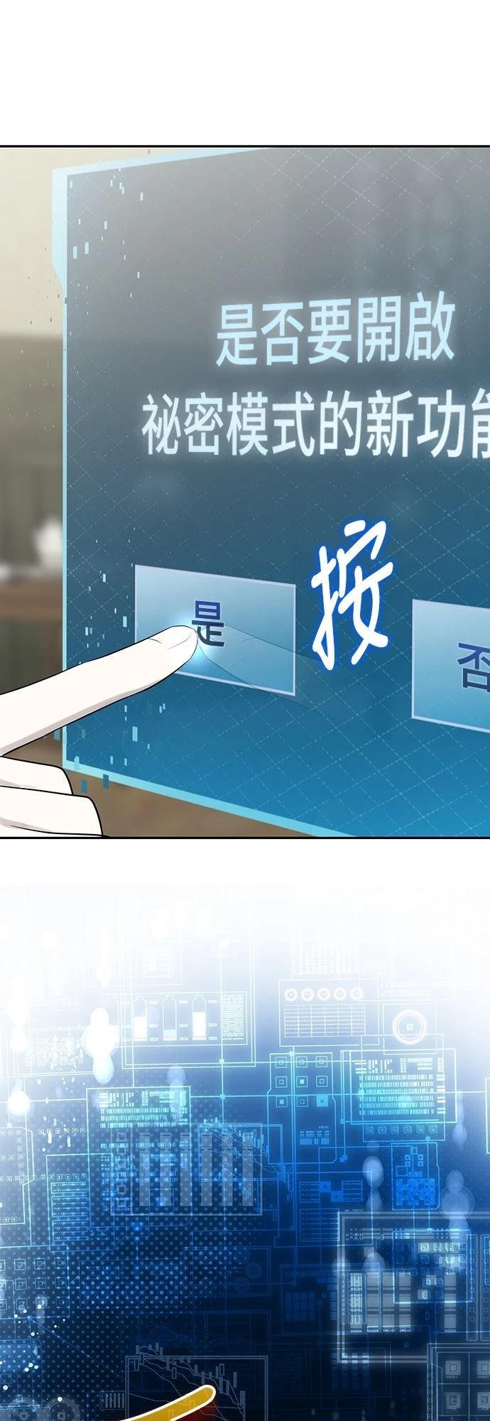 第4话58