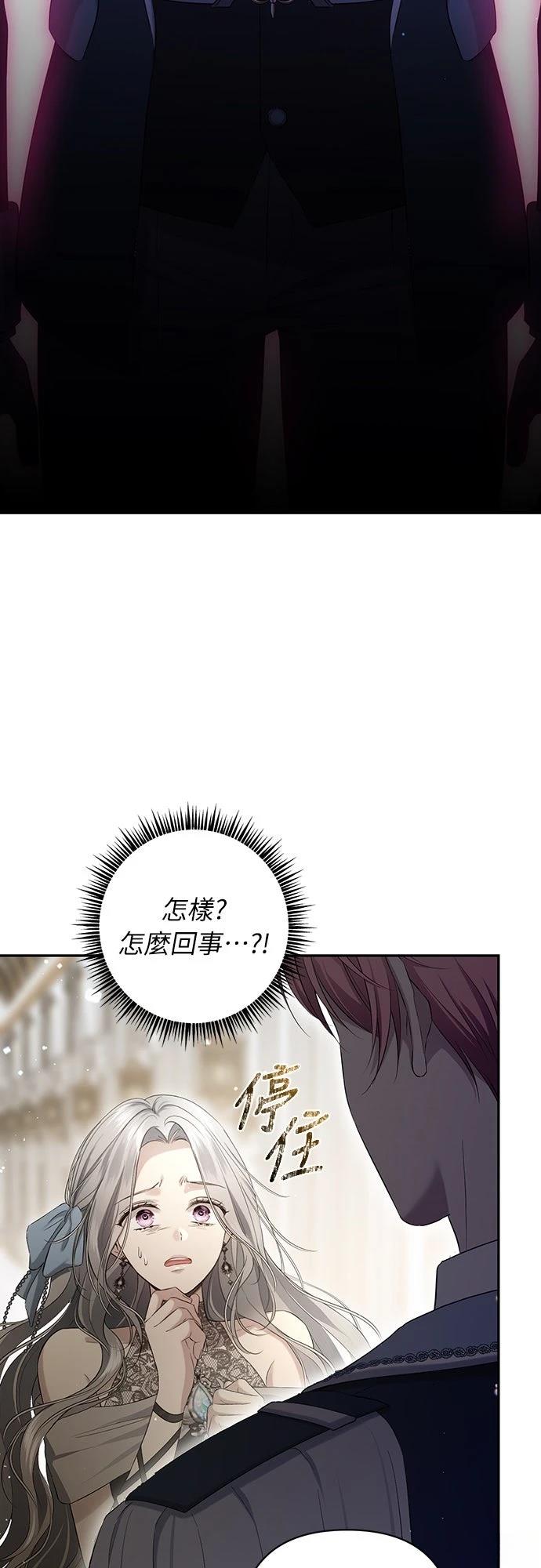 第4话6