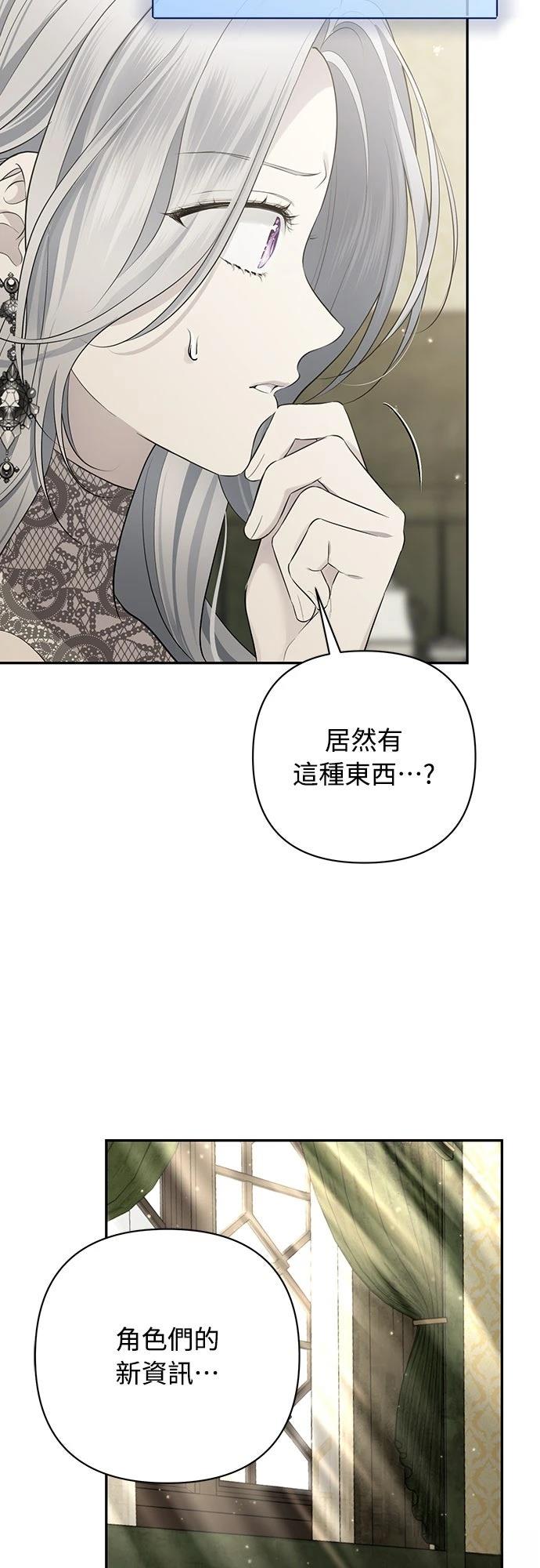 第4话61