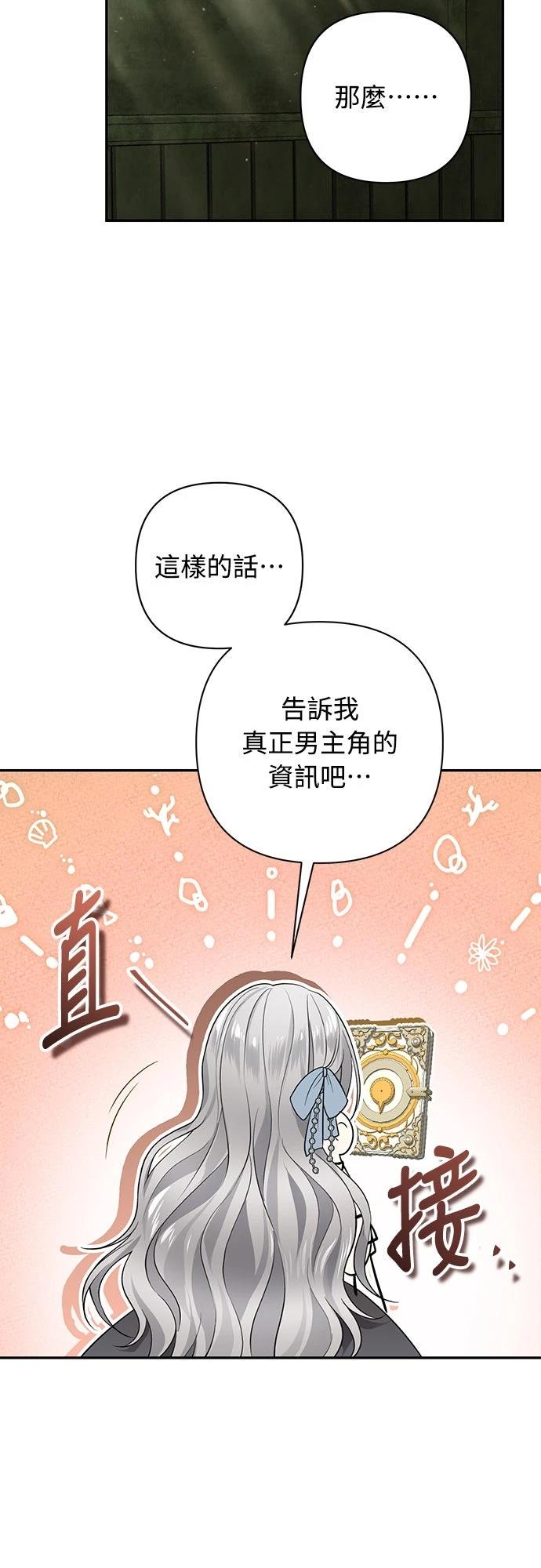 第4话62