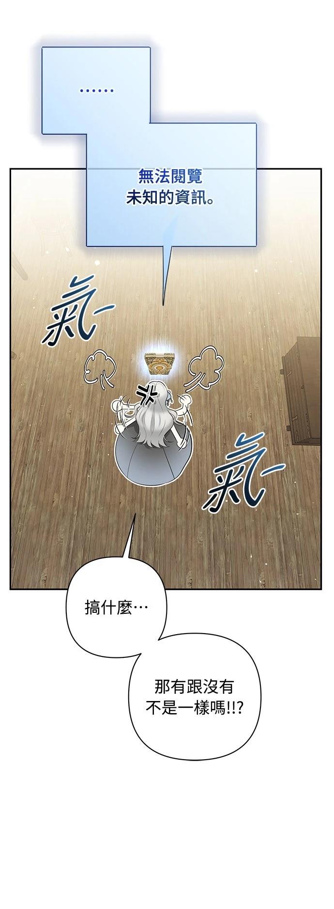 第4话63