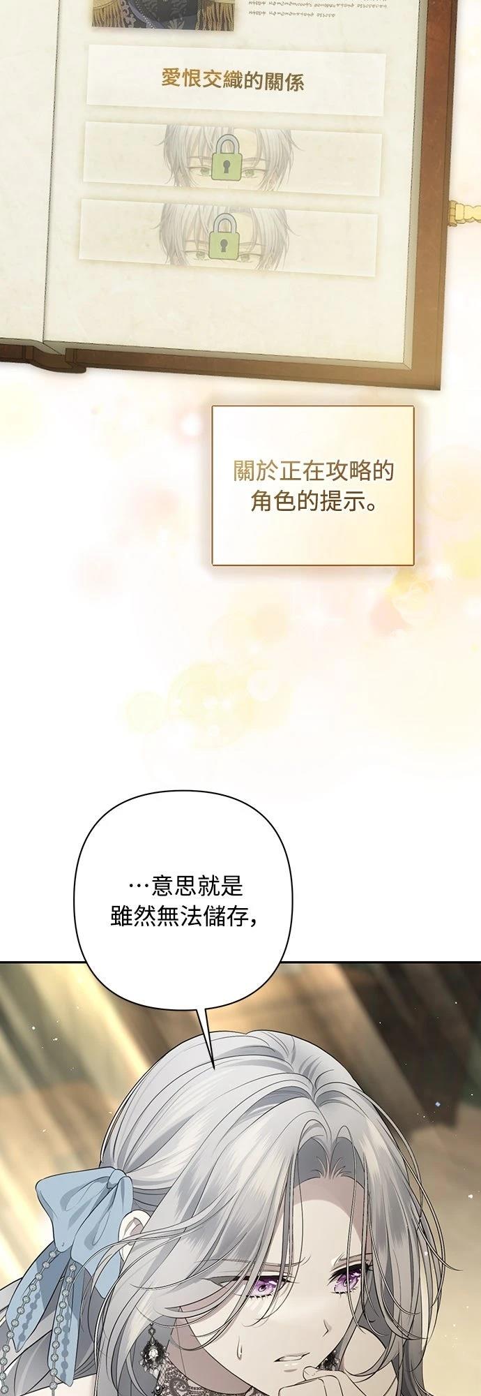 第4话67