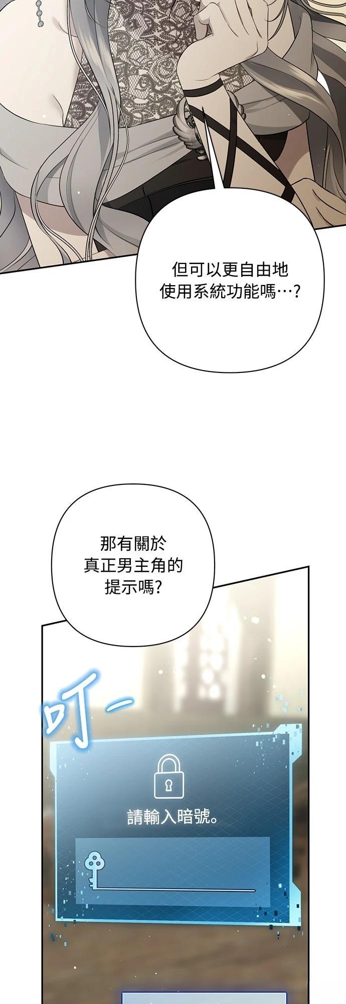 第4话68