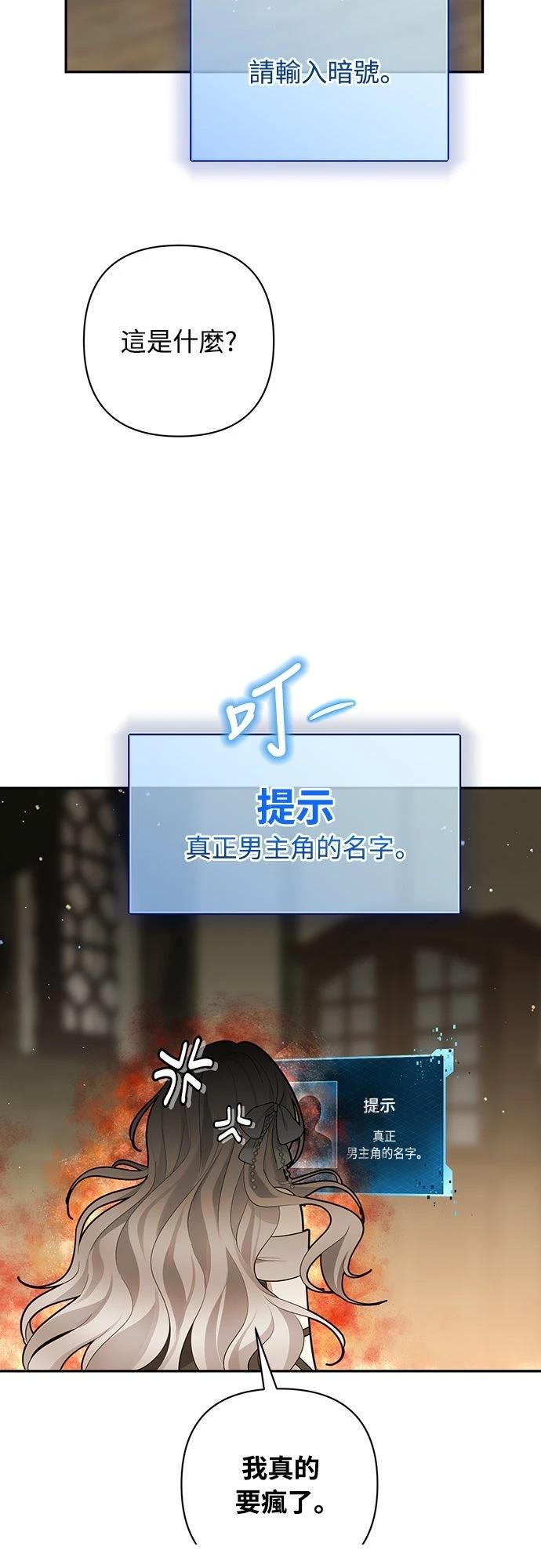 第4话69
