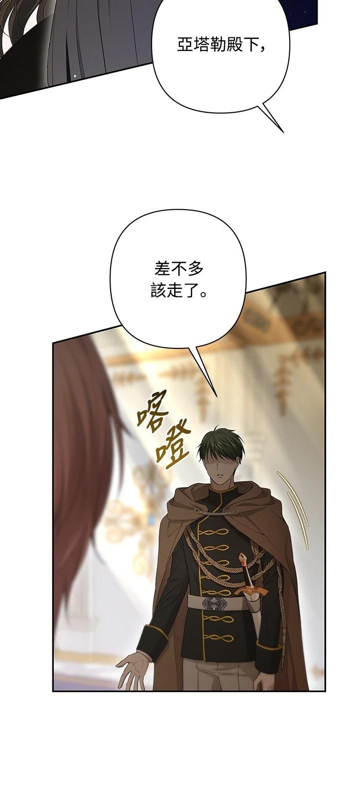 第4话7