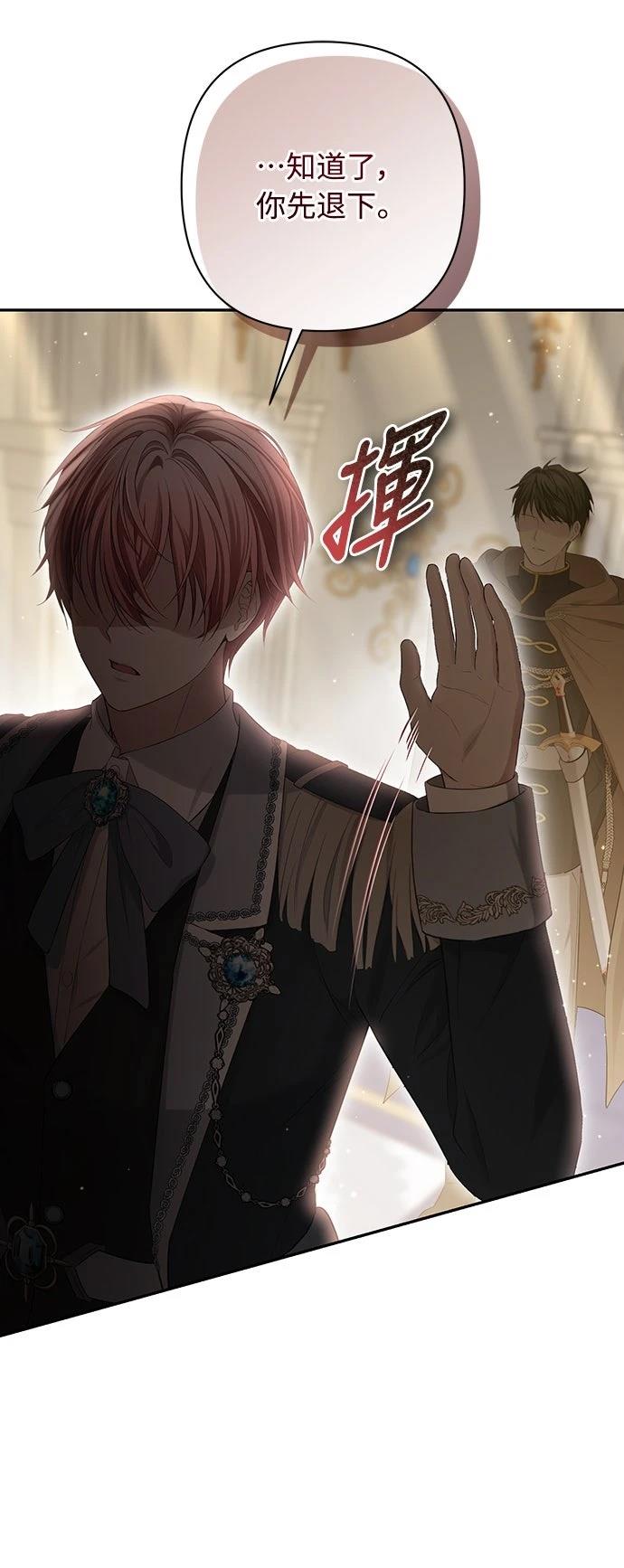 第4话8