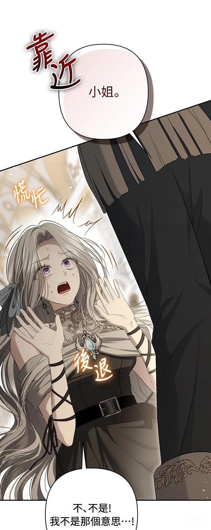 第4话9
