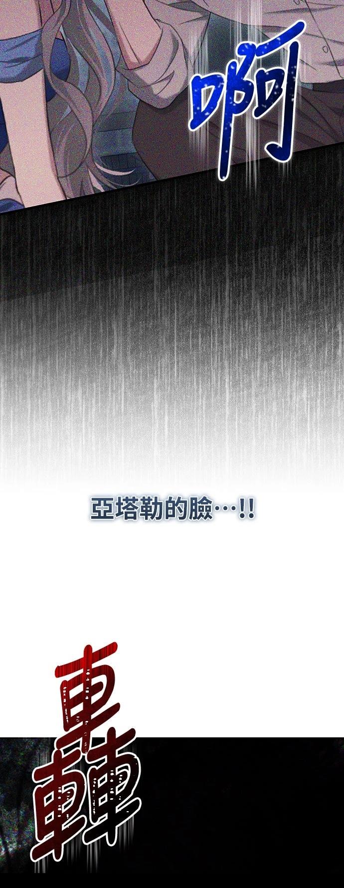 第5话16
