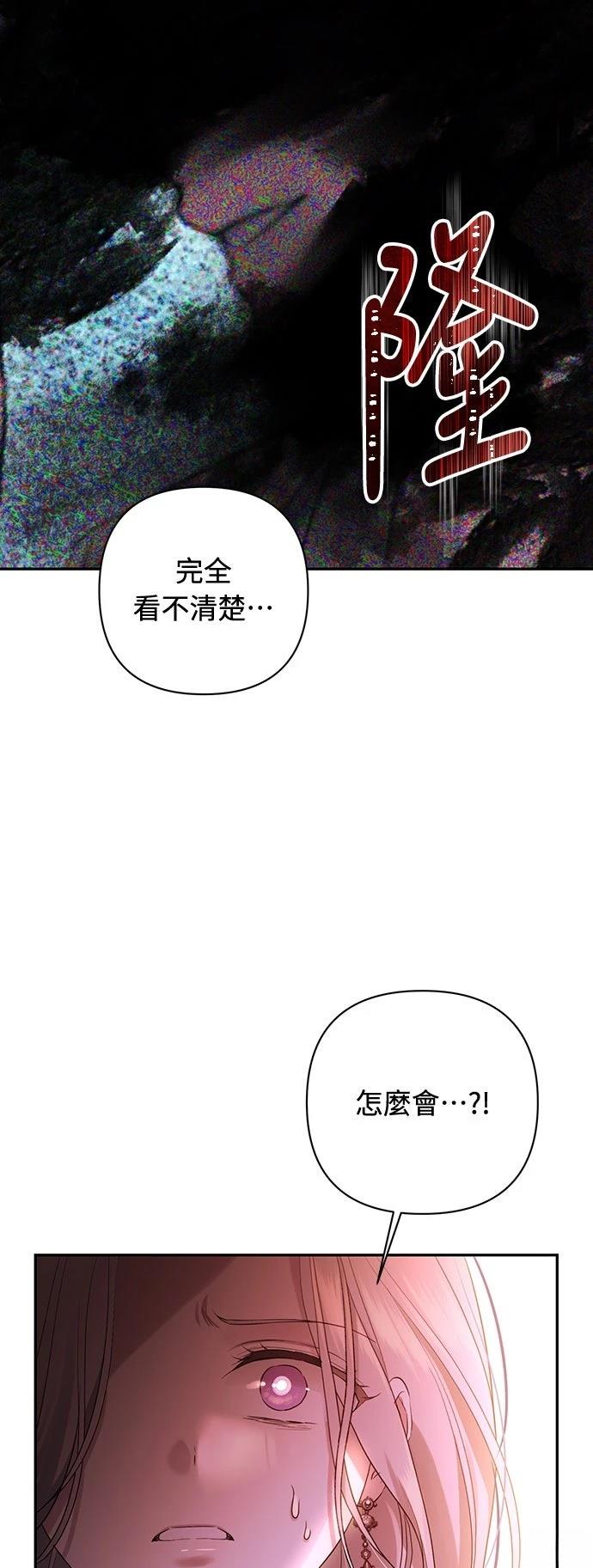 第5话17