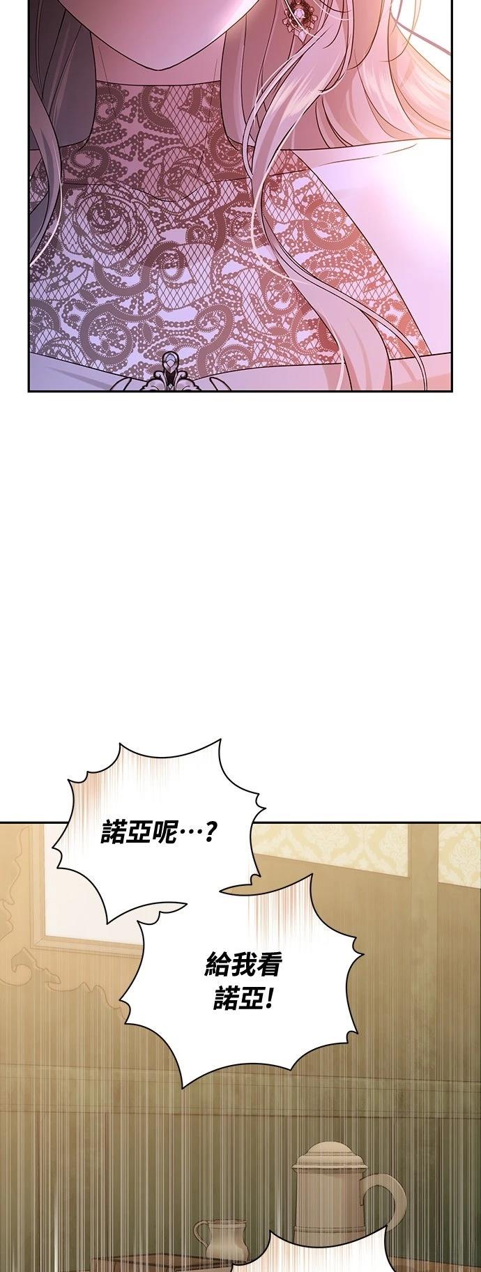 第5话18