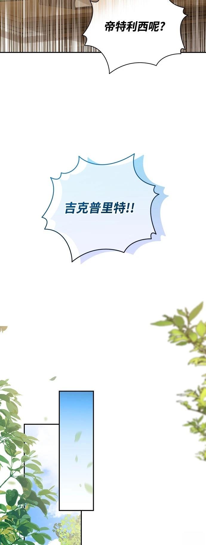 第5话19