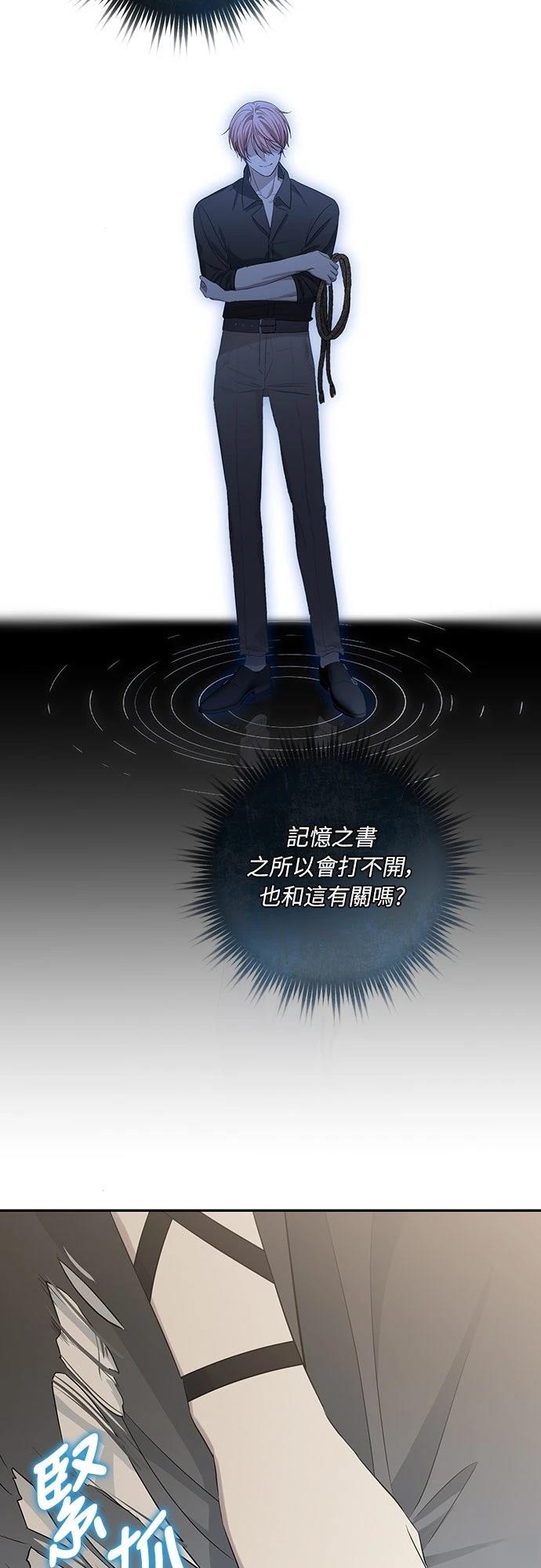 第5话23