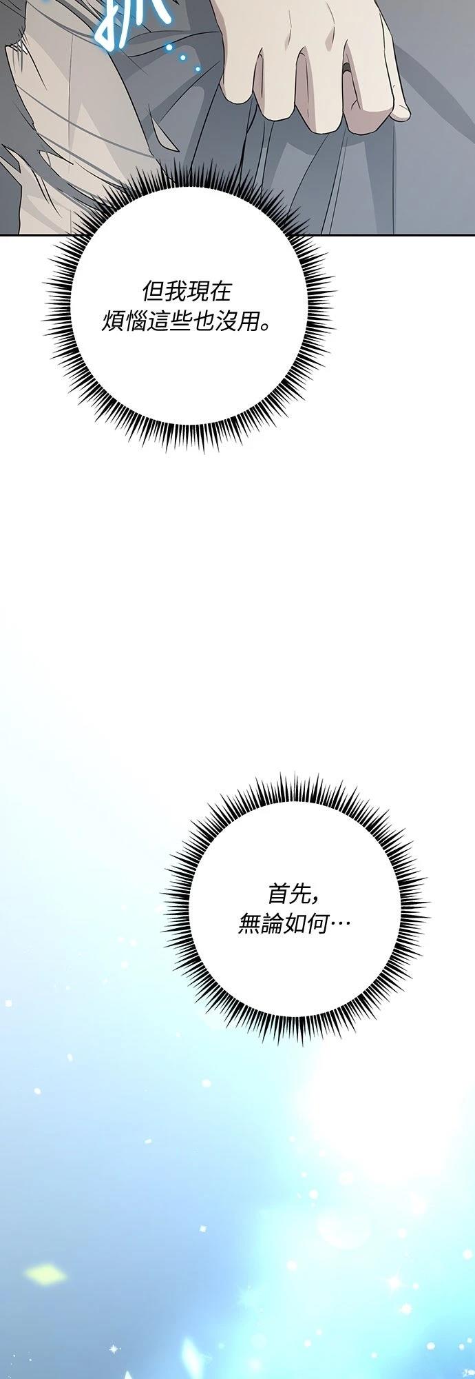 第5话24