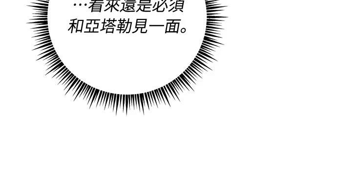 第5话28