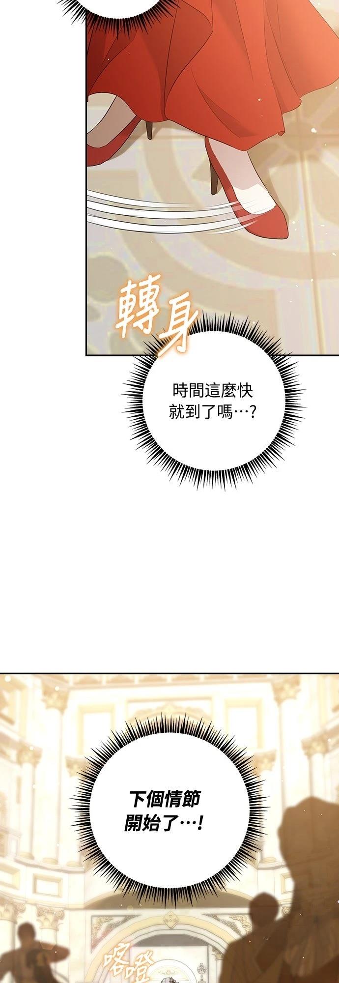 第5话36