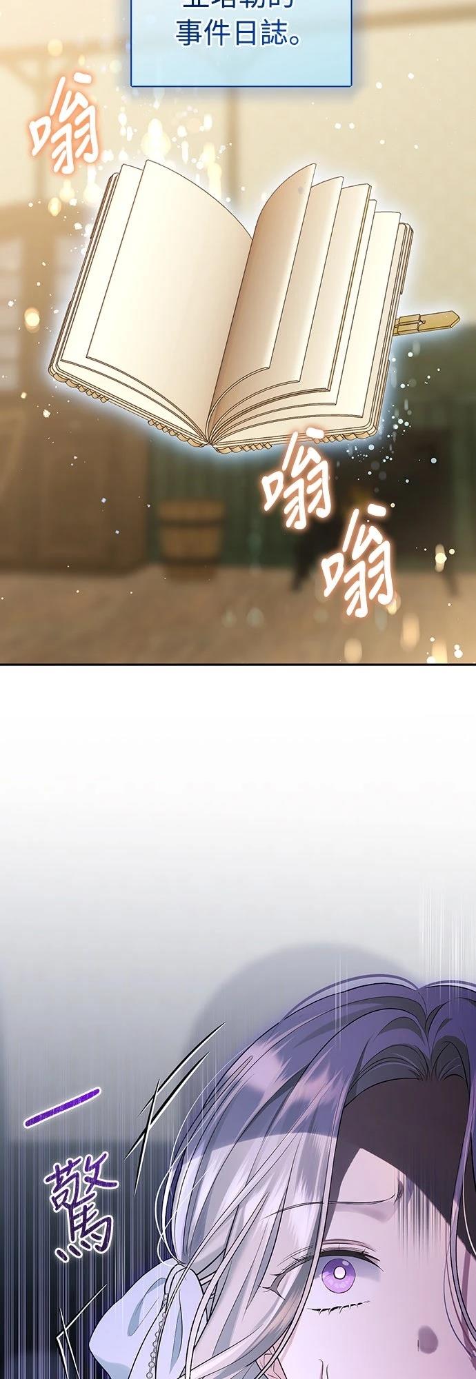 第5话4