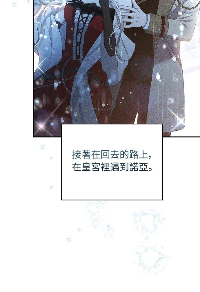 第5话41