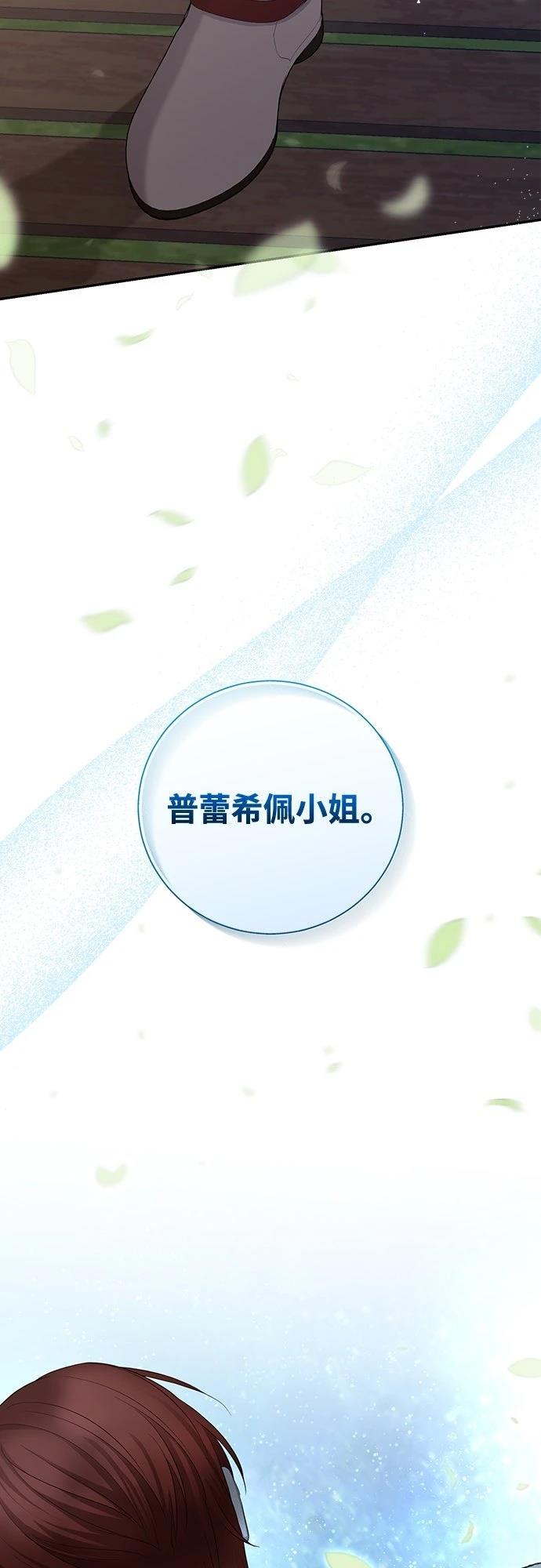 第5话45