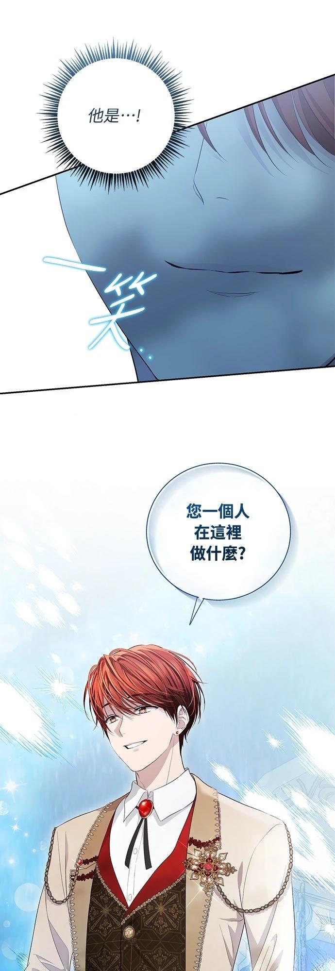 第5话47