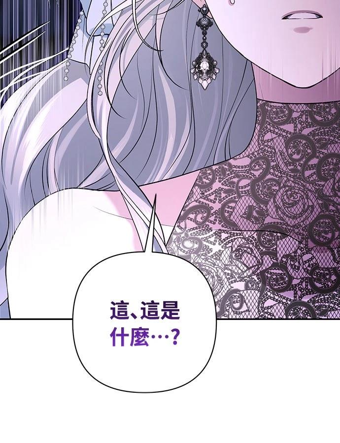 第5话5