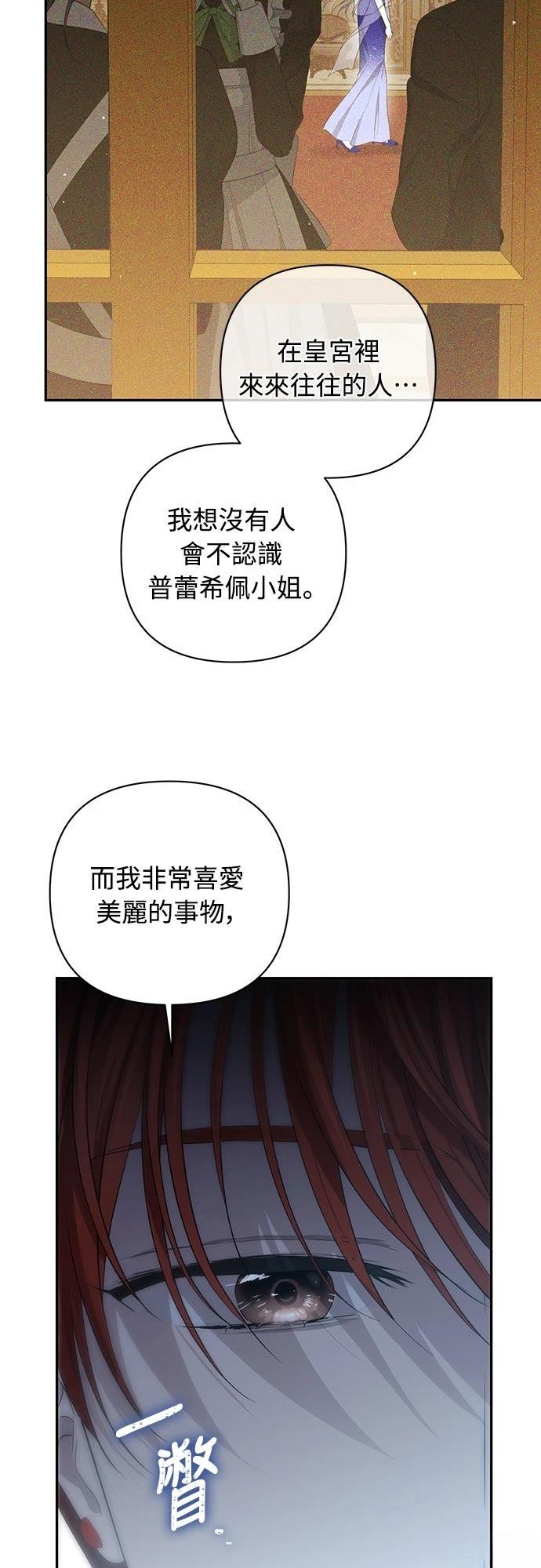 第5话54