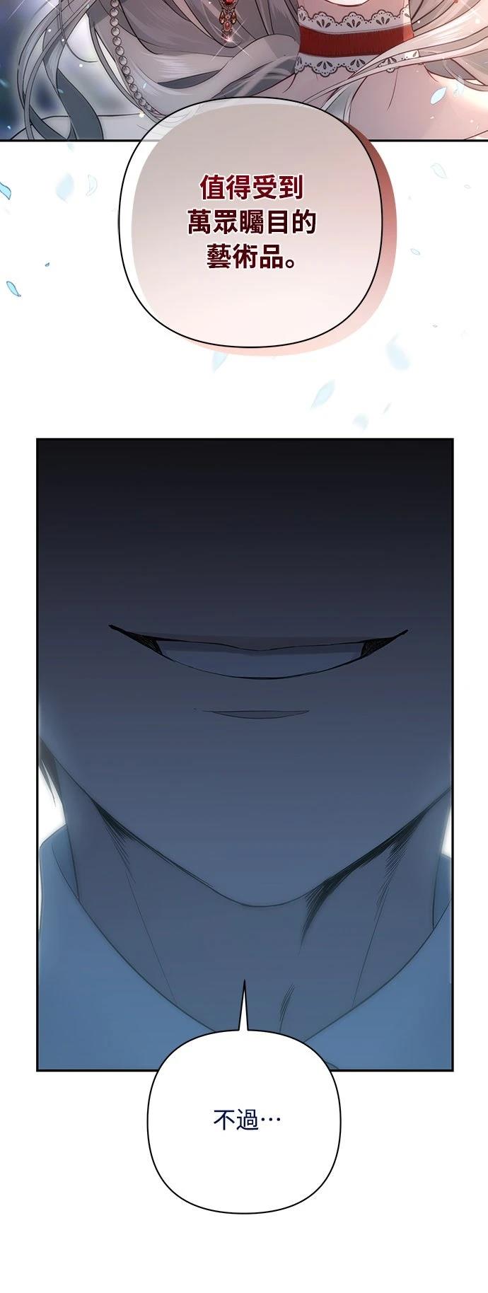 第5话56