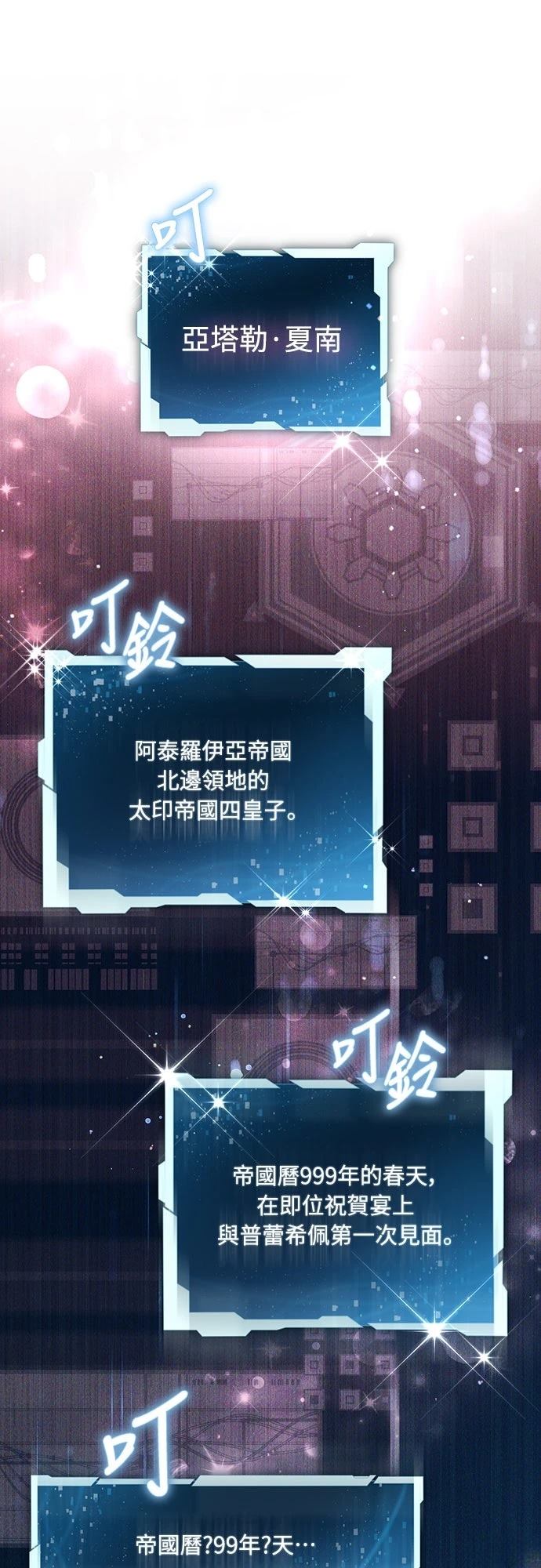 第5话6