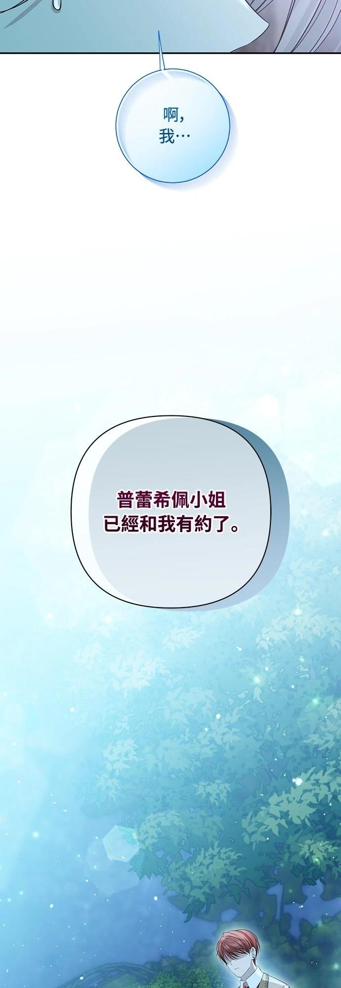 第5话60
