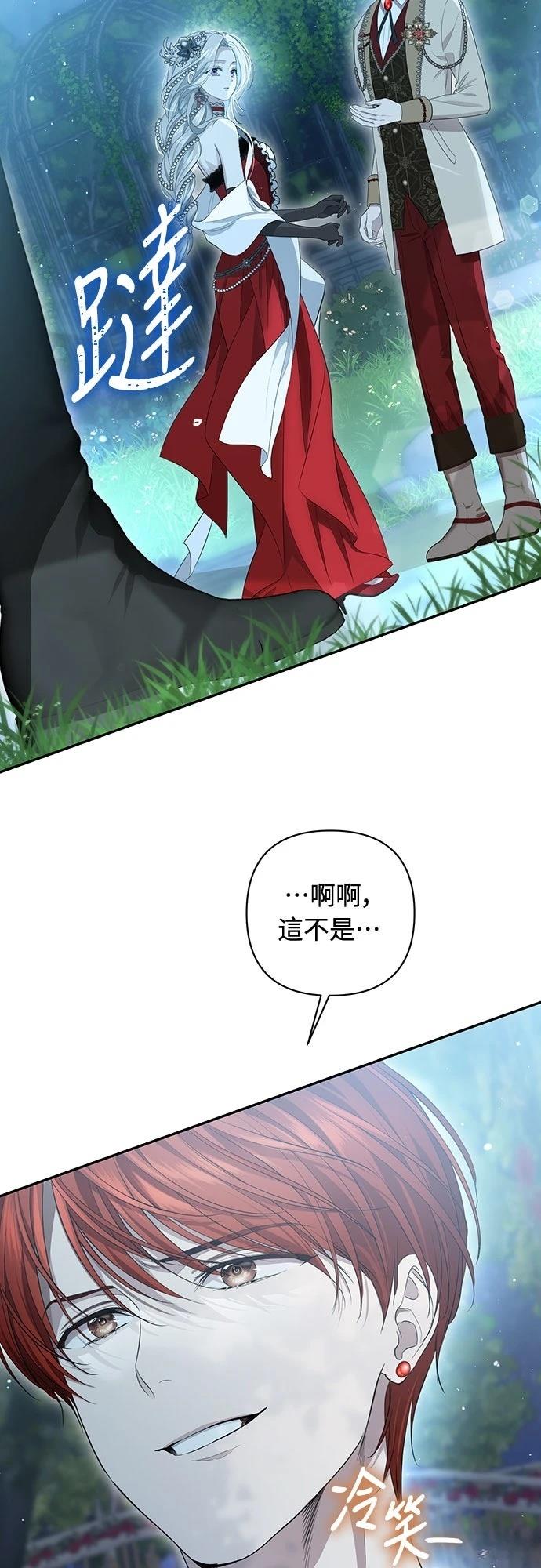 第5话61