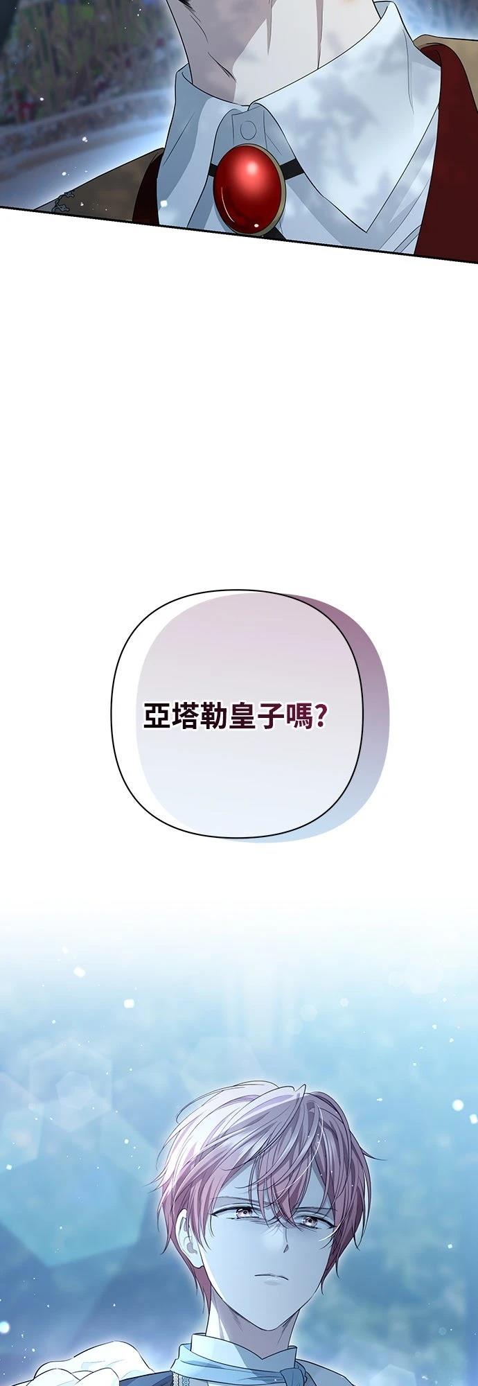 第5话62