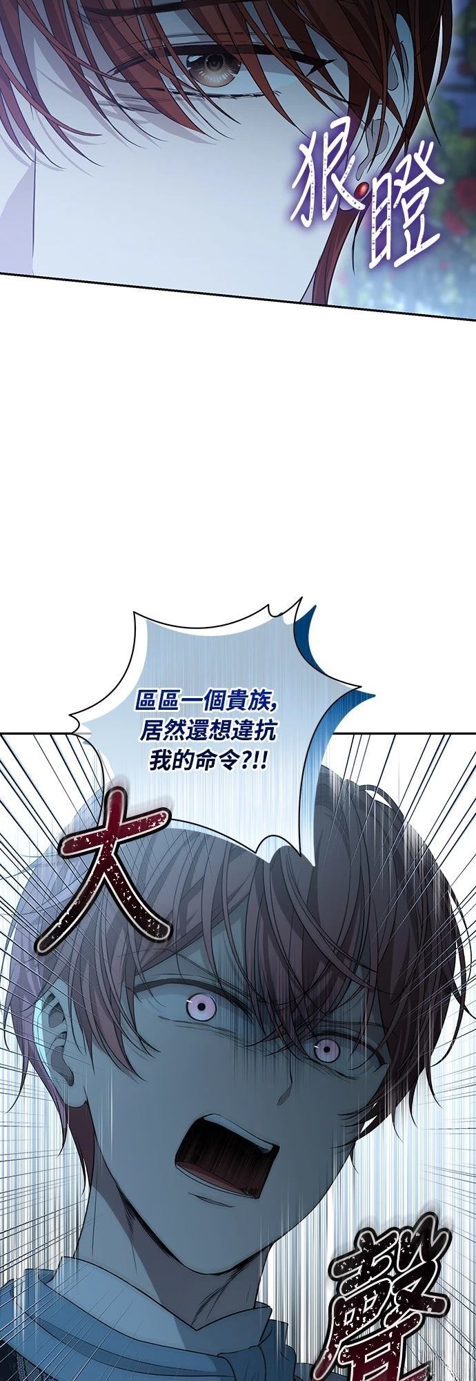 第5话65