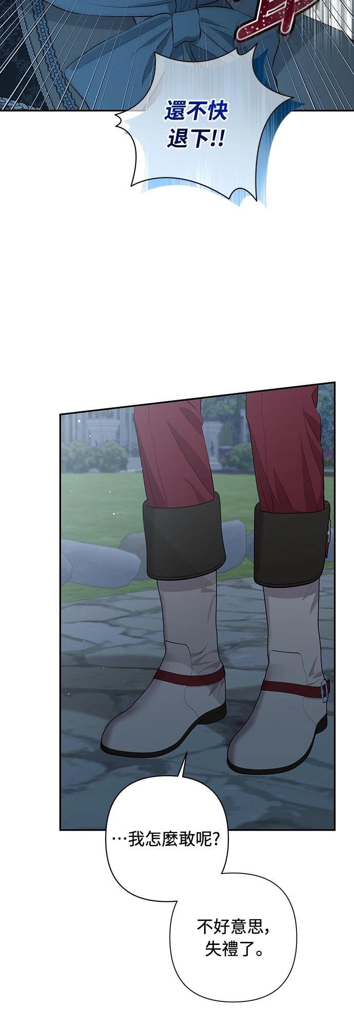 第5话66