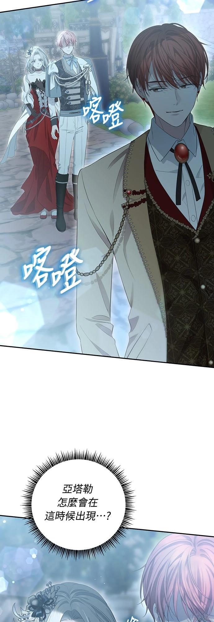 第5话68