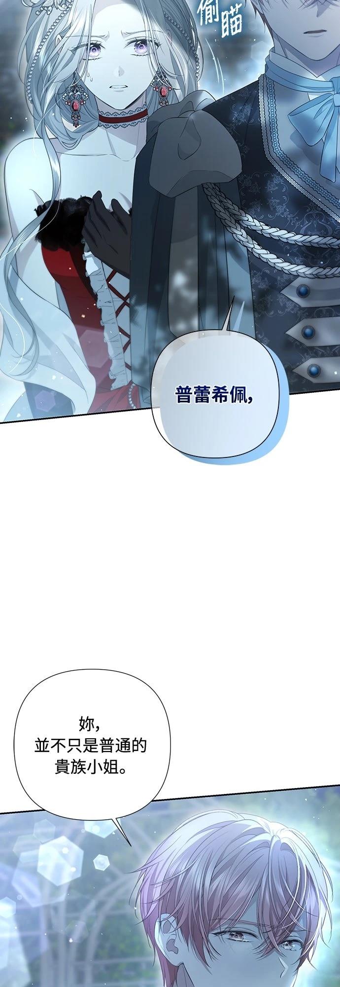 第5话69