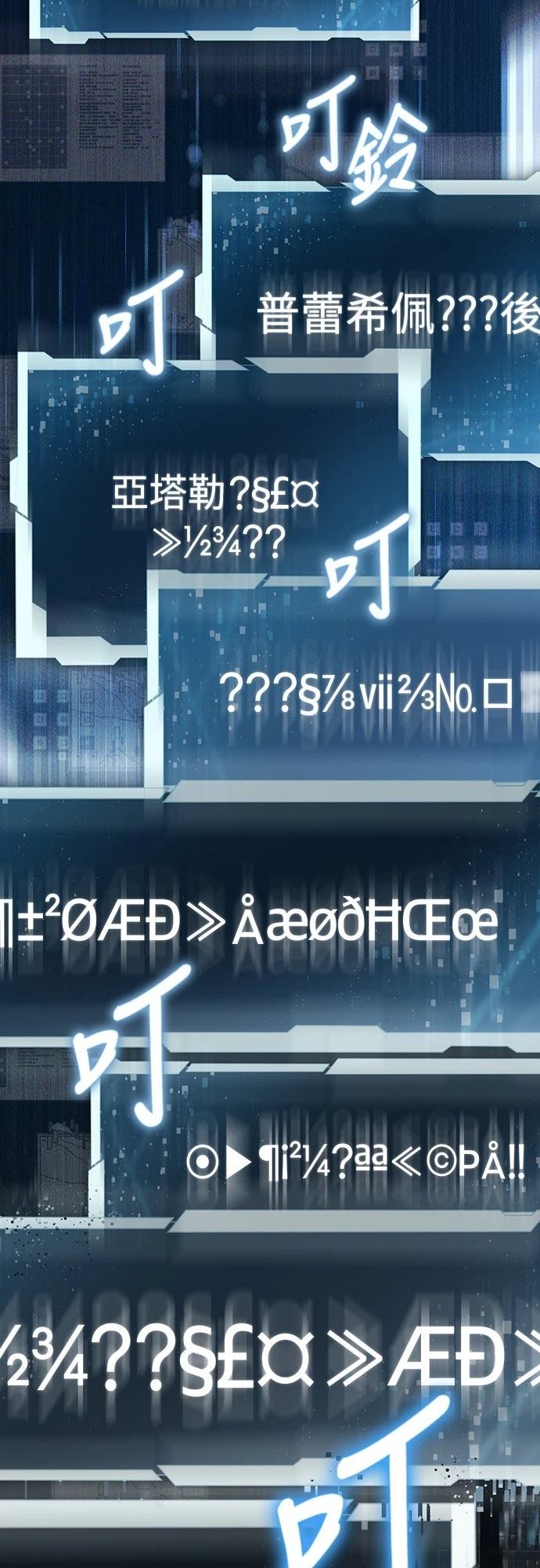 第5话7