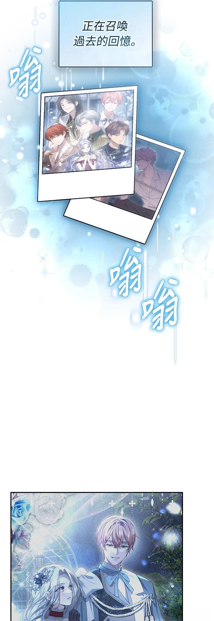 第5话9